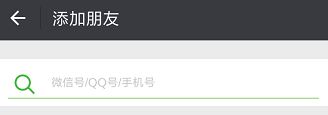 微信運(yùn)動(dòng)計(jì)步器在哪里打開？微信運(yùn)動(dòng)怎么用？4