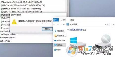 怎樣精簡win10？win10優(yōu)化精簡的方法