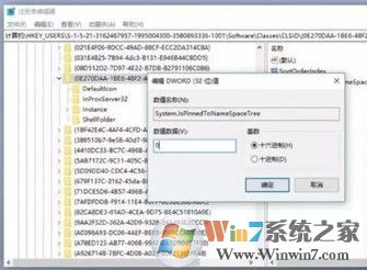 怎樣精簡win10？win10優(yōu)化精簡的方法