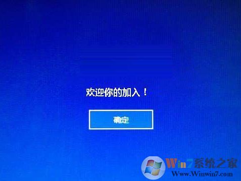 win10怎么修改登錄界面？win10自定義登錄界面的方法