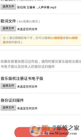如何把歌曲導(dǎo)入全民k歌？全民K歌導(dǎo)入歌曲庫的方法