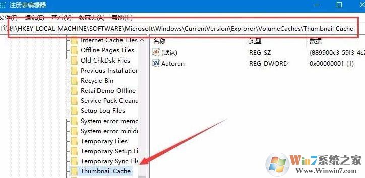 win10 1803 自動重建圖片緩存該怎么關閉？2