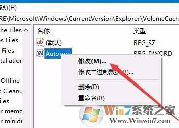 win10 1803 自動重建圖片緩存該怎么關閉？