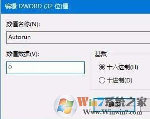 win10 1803 自動重建圖片緩存該怎么關閉？