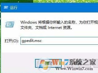 win10禁止遠(yuǎn)程訪問修改注冊(cè)表的詳細(xì)操作方法