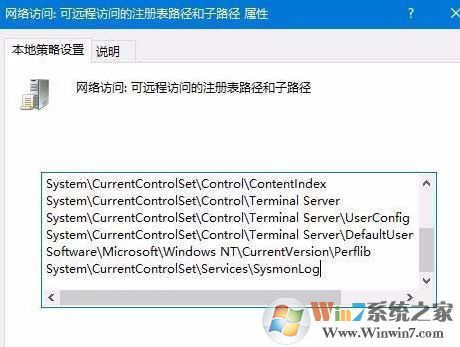 win10禁止遠(yuǎn)程訪問修改注冊(cè)表的詳細(xì)操作方法