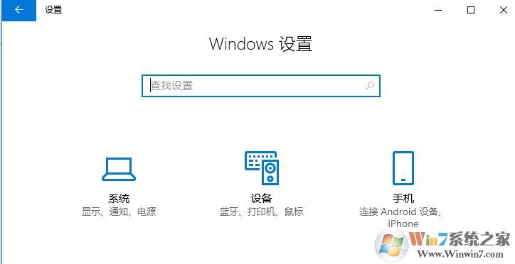 win10字體大小怎么修改？win10字體顯示大小設(shè)置方法