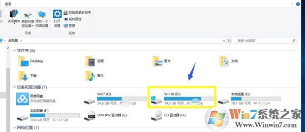 Win10系統(tǒng)IE提示主頁設(shè)置已損壞修復方法