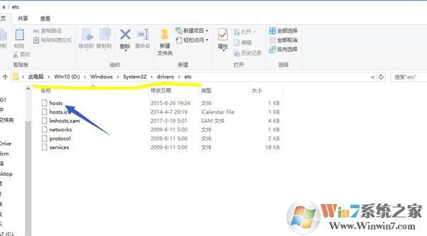 Win10系統(tǒng)IE提示主頁設(shè)置已損壞修復方法