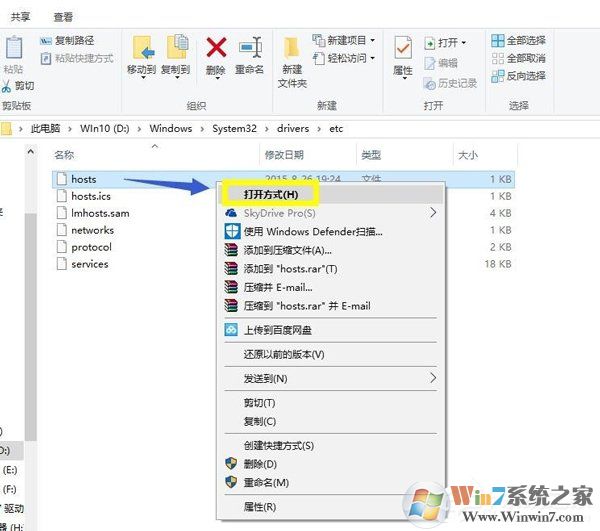 Win10系統(tǒng)IE提示主頁設(shè)置已損壞修復方法