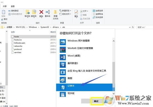 Win10系統(tǒng)IE提示主頁設(shè)置已損壞修復方法
