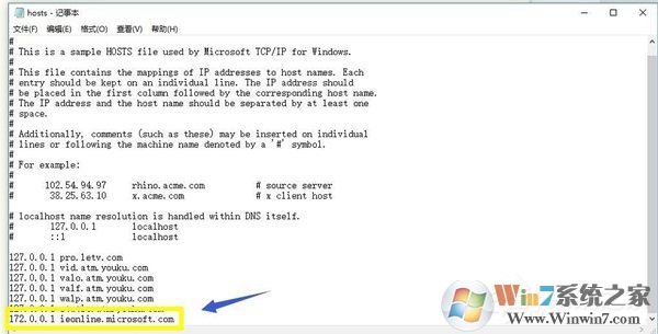 Win10系統(tǒng)IE提示主頁設(shè)置已損壞修復方法