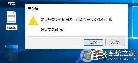 Win10系統(tǒng)IE提示主頁設(shè)置已損壞修復方法