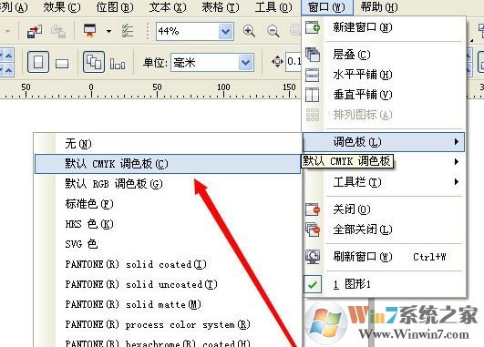 cdr調(diào)色板不見怎么辦？cdr調(diào)色板怎么恢復(fù)？