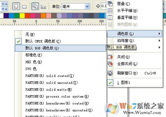 cdr調(diào)色板不見怎么辦？cdr調(diào)色板怎么恢復(fù)？