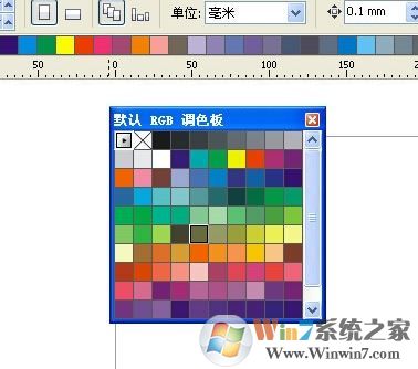 cdr調(diào)色板不見怎么辦？cdr調(diào)色板怎么恢復(fù)？