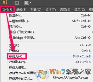 ai怎么轉(zhuǎn)cdr格式？小編教你ai轉(zhuǎn)化為cdr格式的方法