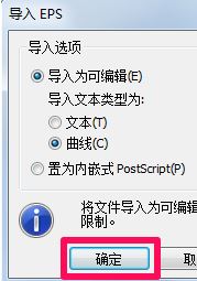 ai怎么轉(zhuǎn)cdr格式？小編教你ai轉(zhuǎn)化為cdr格式的方法