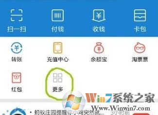 用支付寶能交社保卡嗎？支付寶查詢社保未參保的方法！