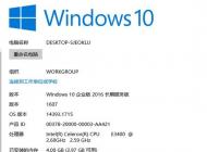 win10企業(yè)版怎么安裝應(yīng)用商店？win10企業(yè)版添加商店的方法