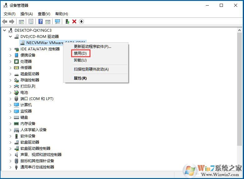 Win10怎么禁用光驅？Win10禁用光驅的方法