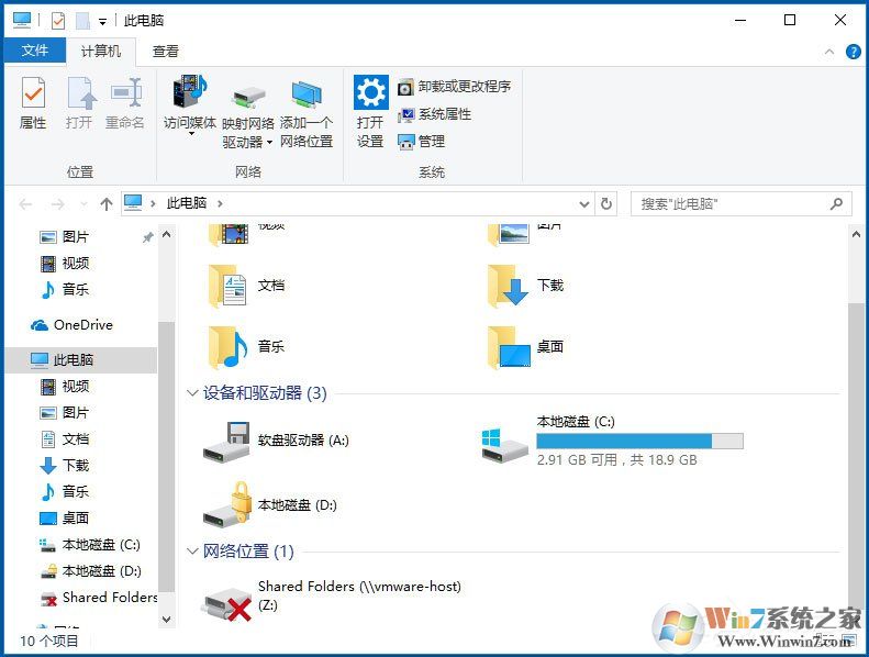 Win10怎么禁用光驅？Win10禁用光驅的方法