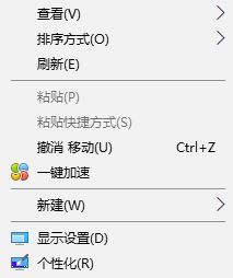 怎么隱藏回收站？小編教你win10隱藏回收站的方法