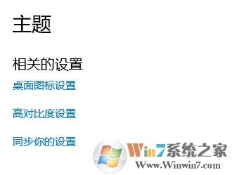 怎么隱藏回收站？小編教你win10隱藏回收站的方法