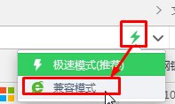 360安全瀏覽器無法播放視頻提示不支持該插件該怎么辦？