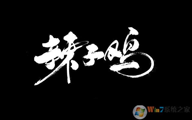 怎么根據(jù)圖片找字體？識(shí)別圖片字體是哪種字體教程