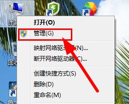 win7安裝系統(tǒng)時(shí)若分配有系統(tǒng)保留分區(qū)需先設(shè)置驅(qū)動(dòng)器號(hào)怎么辦？