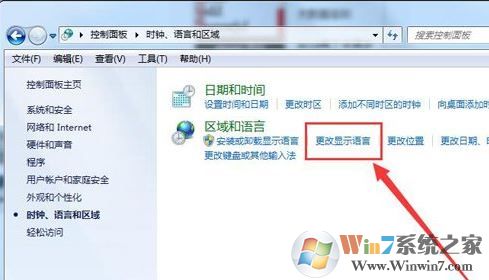 win7電腦無法打字了怎么辦？電腦無法打字的解決方法