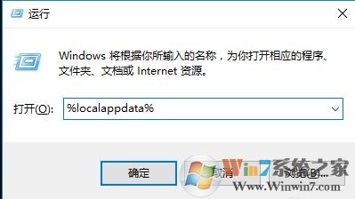 win10快捷方式圖標(biāo)顯示異常怎么辦？win10快捷方式圖標(biāo)不正常的解決方法