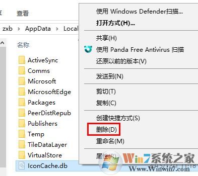 win10快捷方式圖標(biāo)顯示異常怎么辦？win10快捷方式圖標(biāo)不正常的解決方法