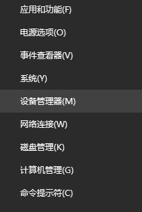 win10驅(qū)動(dòng)精靈安裝驅(qū)動(dòng)無法開機(jī)該怎么辦？