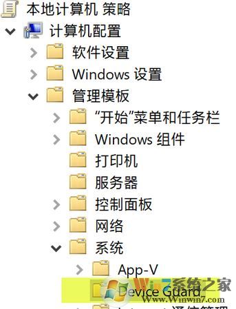 內(nèi)核隔離w10無法關(guān)閉怎么辦？win10內(nèi)核隔離無法設(shè)置的解決方法
