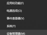 win10驅(qū)動(dòng)精靈安裝驅(qū)動(dòng)無(wú)法開(kāi)機(jī)該怎么辦？