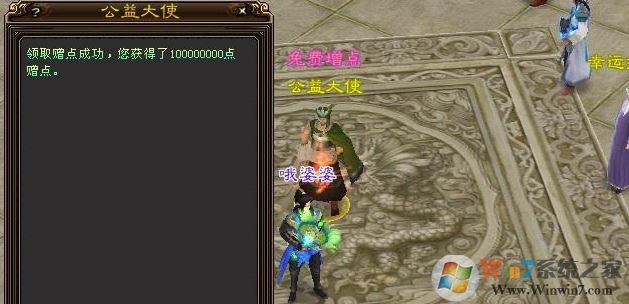 天龍八部私服怎么安裝？手把手教你安裝天龍八部私服的操作方法
