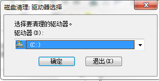 Win7C盤的MSOCache文件夾是什么？MSOCache文件夾可以刪除嗎？
