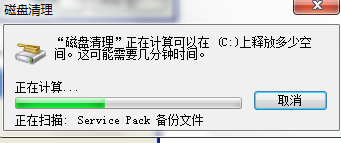 Win7C盤的MSOCache文件夾是什么？MSOCache文件夾可以刪除嗎？