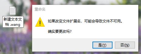 怎么取消默認(rèn)打開(kāi)方式？完美取消文件打開(kāi)方式的方法