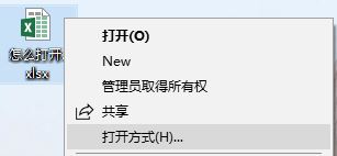 怎么取消默認(rèn)打開(kāi)方式？完美取消文件打開(kāi)方式的方法