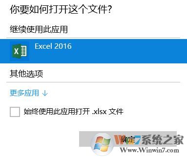 怎么取消默認(rèn)打開(kāi)方式？完美取消文件打開(kāi)方式的方法