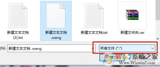 怎么取消默認(rèn)打開(kāi)方式？完美取消文件打開(kāi)方式的方法