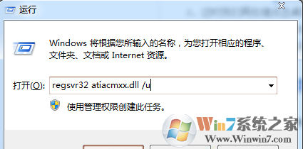 u盤裝Win7桌面右鍵菜單的“顯示卡屬性”和“配置可交換顯示卡”怎樣刪除？
