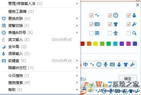 搜狗皮膚怎么安裝？小編教你搜狗輸入法皮膚安裝方法！