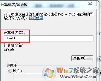 用友u8怎么安裝？分享一組用友u8安裝教程（圖文）