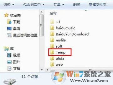用友u8怎么安裝？分享一組用友u8安裝教程（圖文）