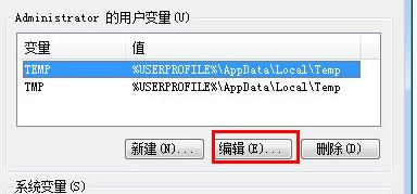 用友u8怎么安裝？分享一組用友u8安裝教程（圖文）