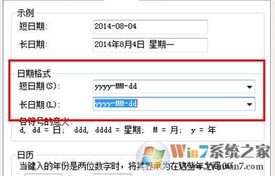 用友u8怎么安裝？分享一組用友u8安裝教程（圖文）